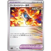 49199b