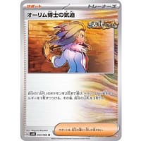 49202s