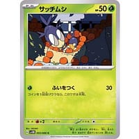49207c