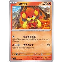 49214b