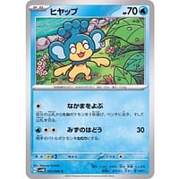 49219b