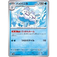 49223c
