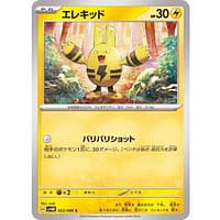 49226c