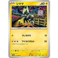 49227b