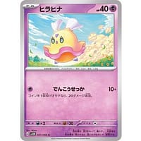 49235c