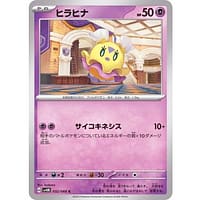 49236a