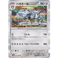 49245b