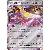 49249b