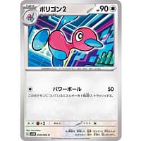 49253c