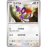 49255c