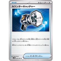49263b