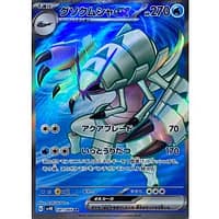 49644c