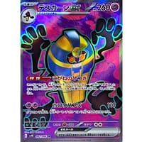 49645c