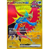 49656b