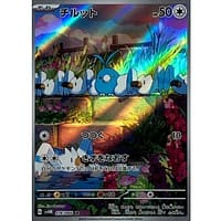 49668c