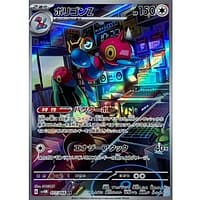 49669b