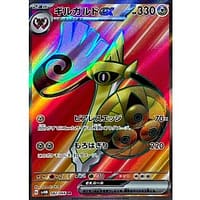 49674s