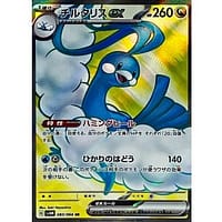 49675c
