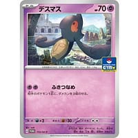 49690a