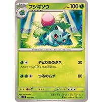 50160a