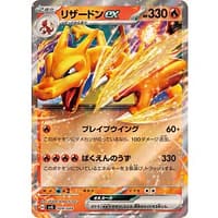 50167c