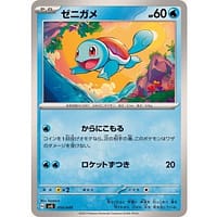 50172c