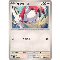 50182b