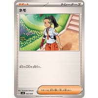 50200c