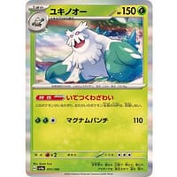 50577b