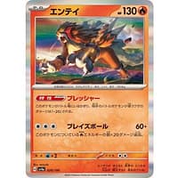 50594s