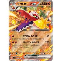50598s