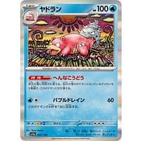 50603b