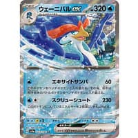 50609c