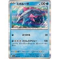 50614c