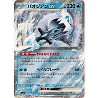 50620b