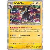 50627c
