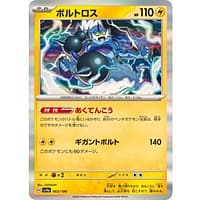 50629c