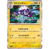 50631c