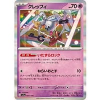 50653c