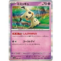 50654c