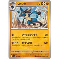 50671c