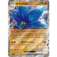 50677c