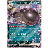 50683d
