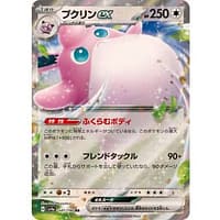 50707b