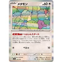 50710b