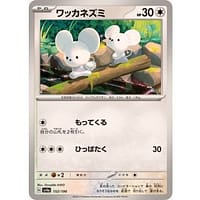 50718b