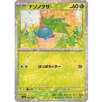 50757c