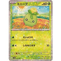 50766c