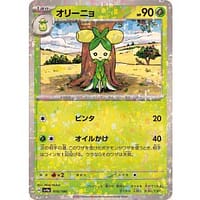 50767c