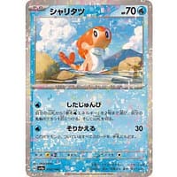 50785c